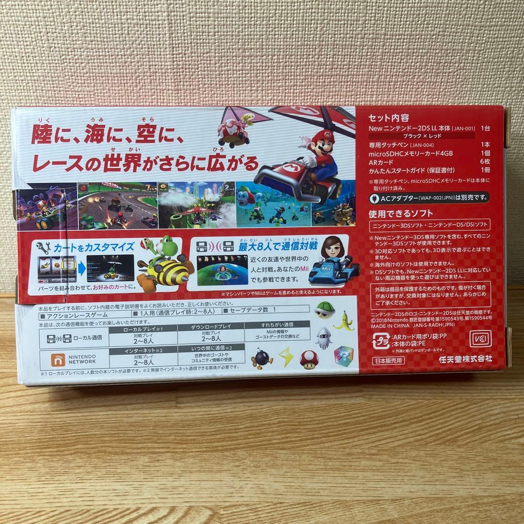 Nintendo 他ゲーム機本体 NEWニンテンドー2DS LL マリオカート…