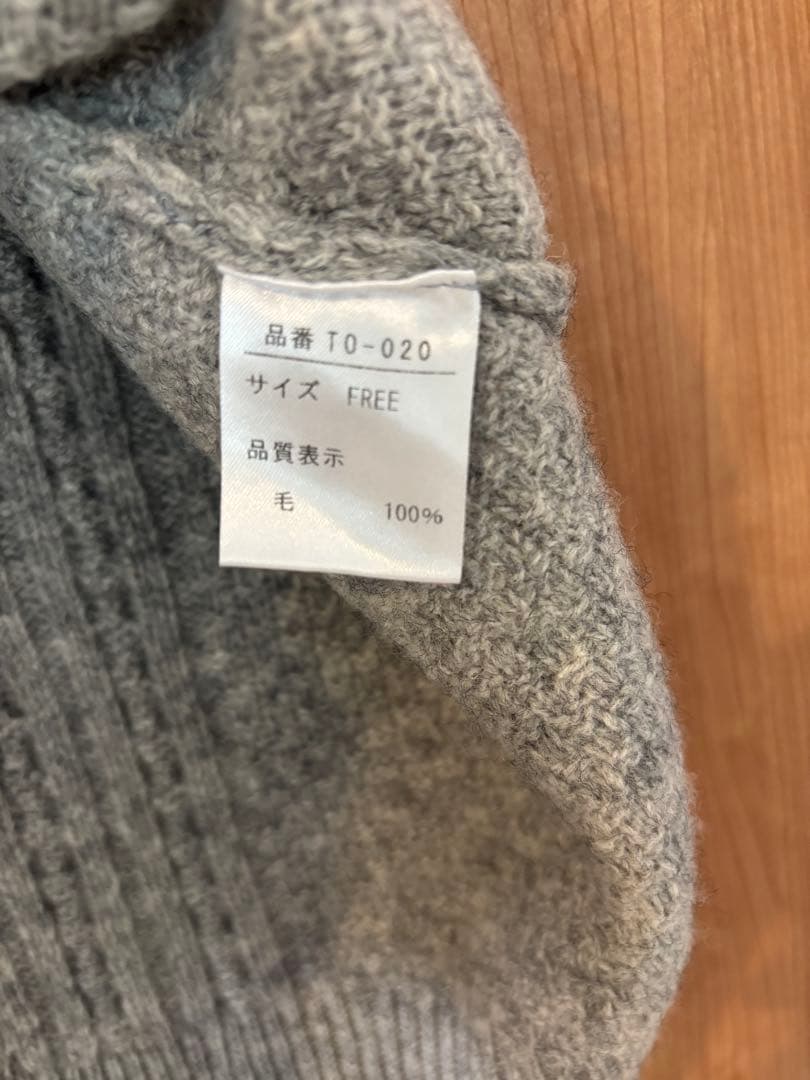 OUR ニットベスト　杢グレー