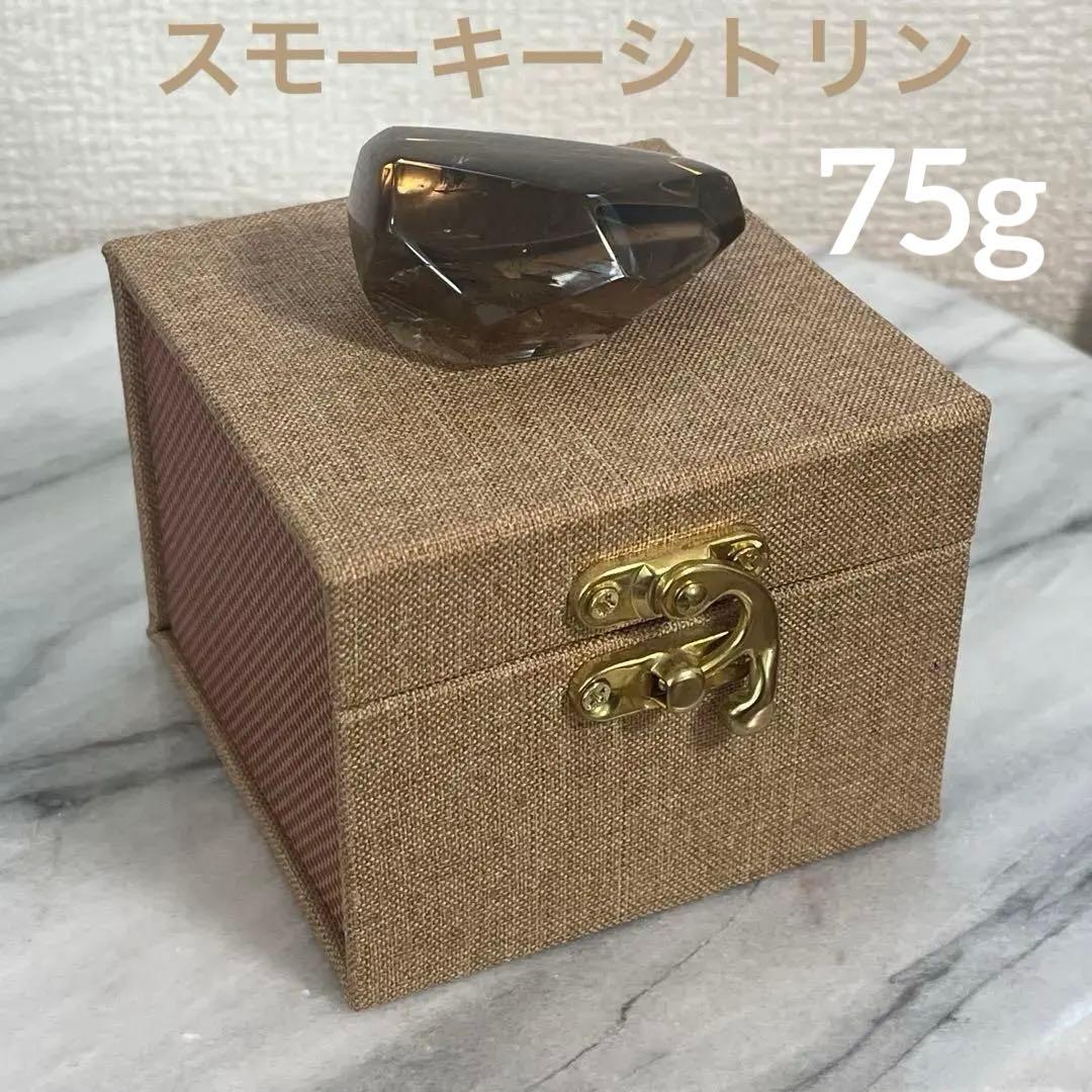 【天然石】スモーキー(ゼウス)シトリンクォーツ　フリーカット　専用箱付き 75g