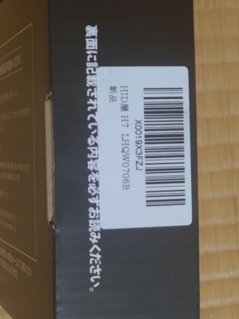 HID屋　 LED ヘッドランプ　Mシリーズ　PREMIUM　H7