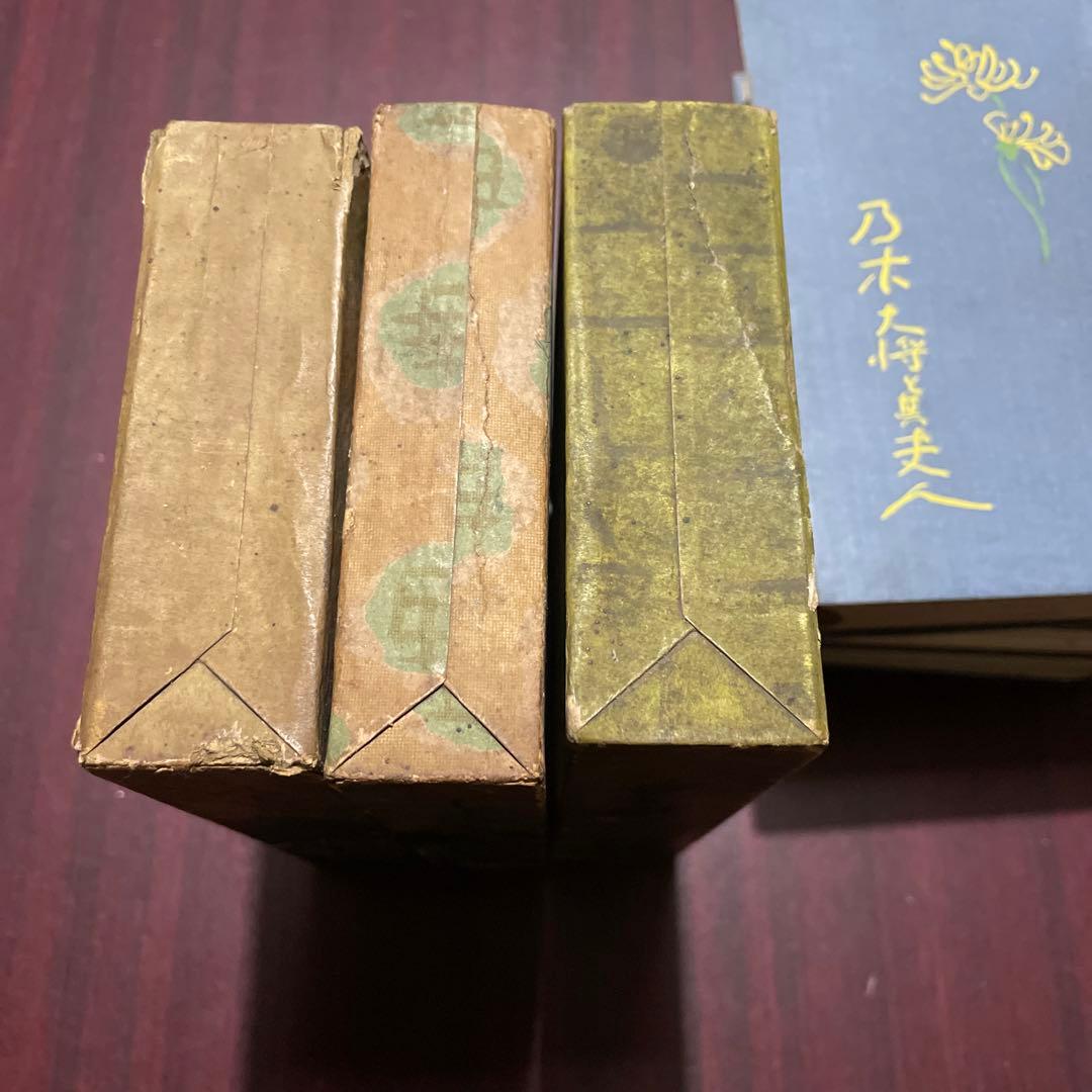 碧瑠璃園傑作叢書 1.2.3.