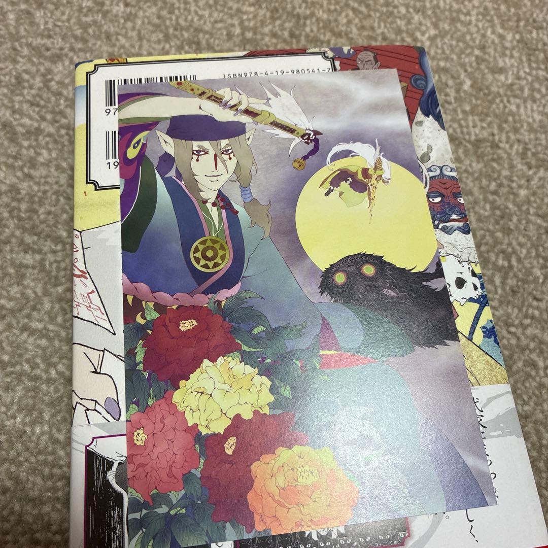 怪 〜ayakashi〜 化猫 モノノ怪前日譚　　アニメイト特典付き