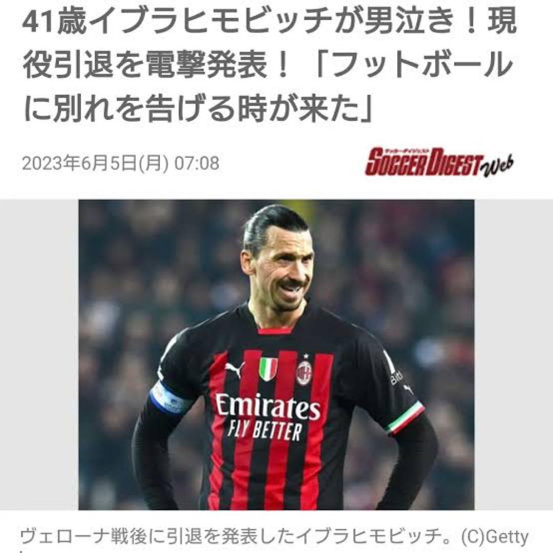 PUMA プーマ ACミラン イブラヒモヴィッチ 現役ラストイヤー