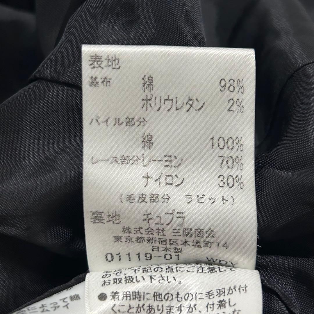 ［良品］BURBERRY ベロア スタンドカラージャケット ブラック 38