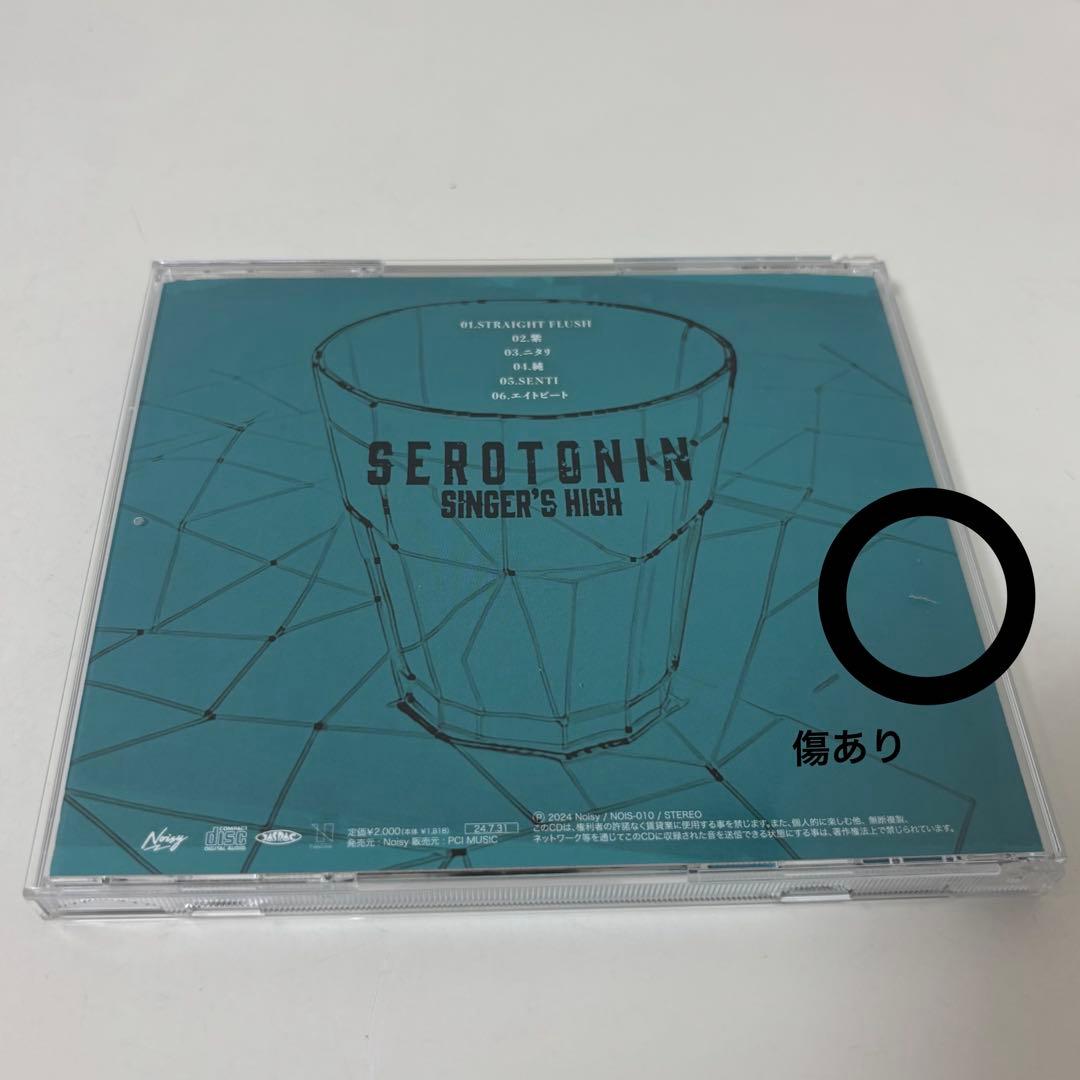 シンガーズハイ CD 5枚＋ ステッカー ＋ストーリーミングカード 帯付き