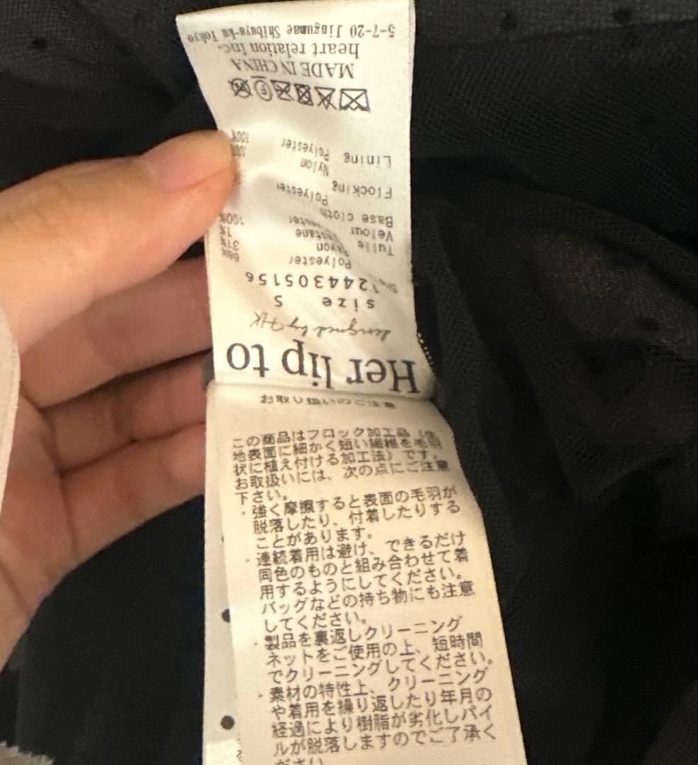 Herlipto Garnier Pleated Dress ワンピース