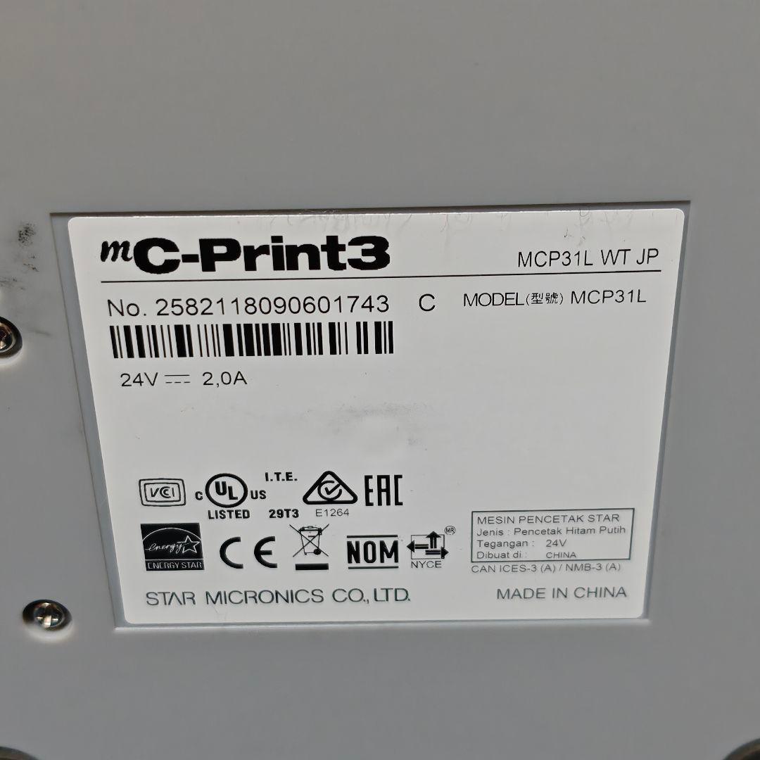 スター精密 mC-Print3 レシートプリンター MCP31L WT ①