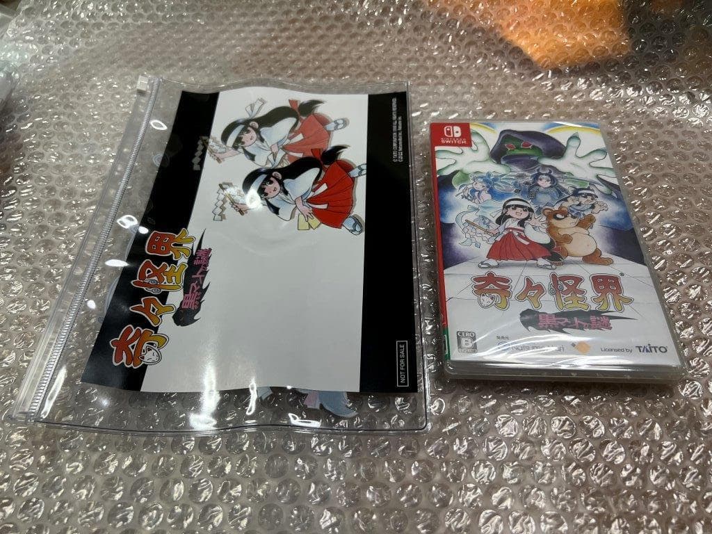 SW 奇々怪界 黒マントの謎  BEEP特典付属 新品未開封 同梱可