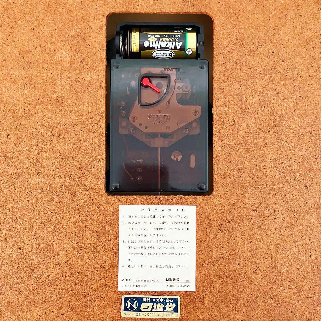 シチズン　昭和レトロ　壁掛け時計　古道具　古物　ビンテージ雑貨　レトロインテリア