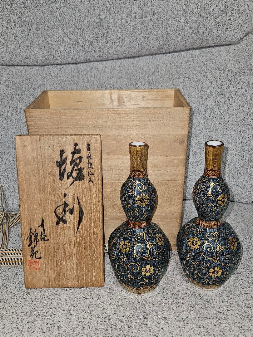九谷焼　青粒鉄仙文　徳利2本　木箱付き