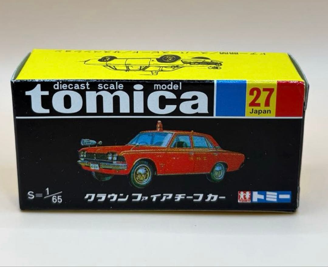 トミカ黒箱　30周年記念 復刻版 (18台)