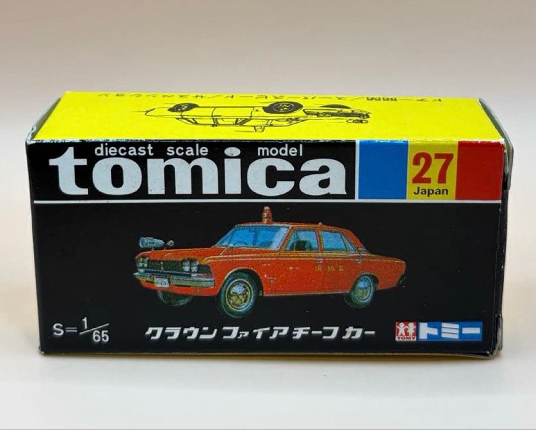 トミカ黒箱　30周年記念 復刻版 (18台)