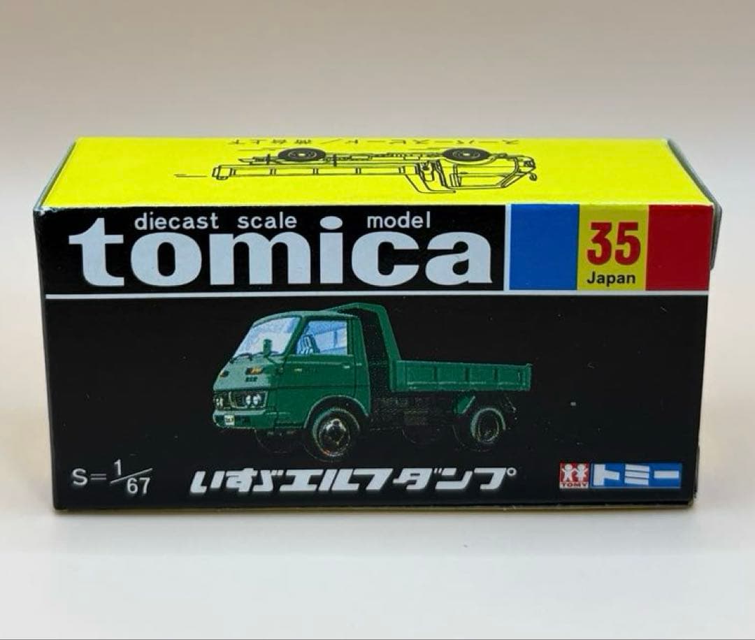 トミカ黒箱　30周年記念 復刻版 (18台)