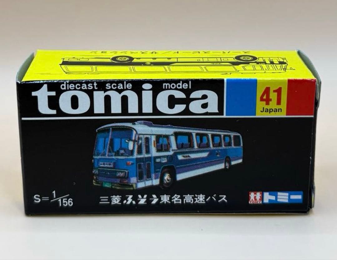 トミカ黒箱　30周年記念 復刻版 (18台)