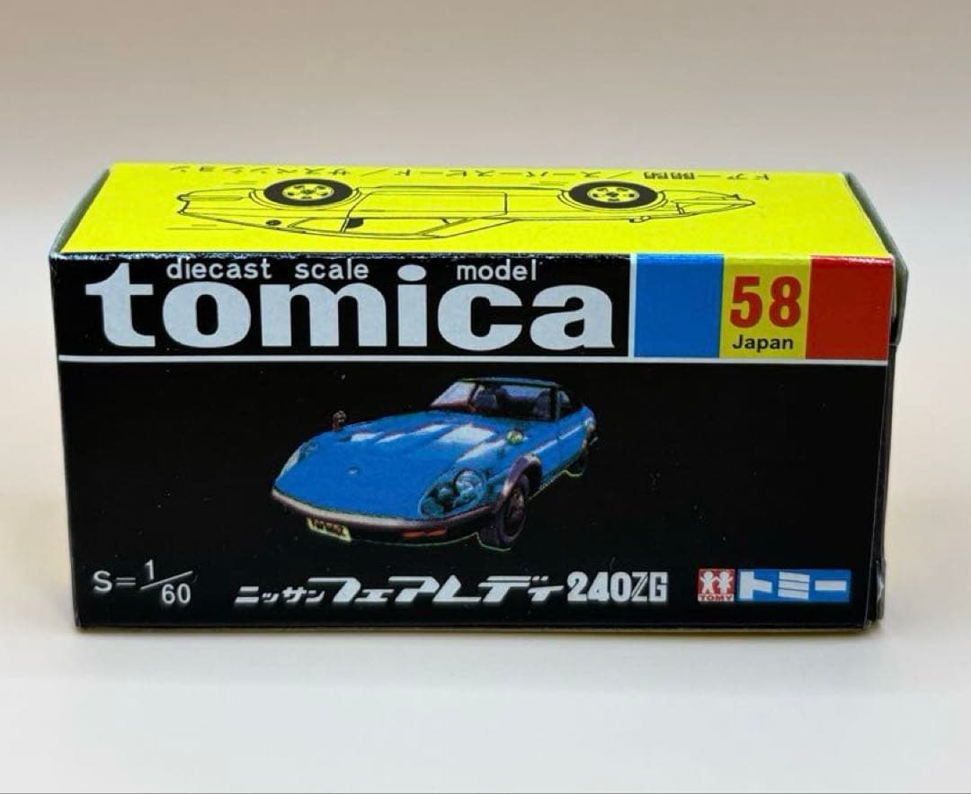 トミカ黒箱　30周年記念 復刻版 (18台)