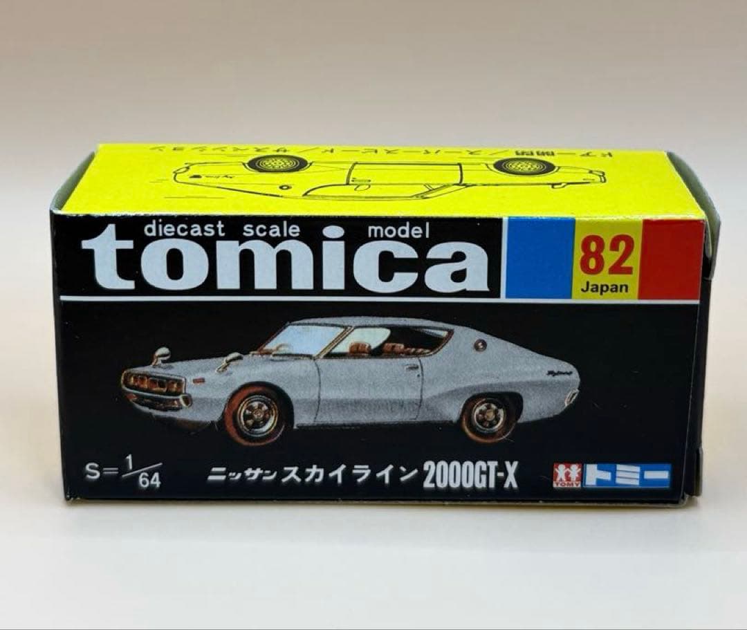 トミカ黒箱　30周年記念 復刻版 (18台)