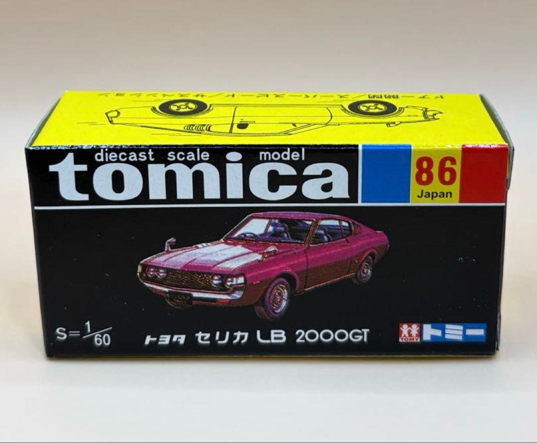 トミカ黒箱　30周年記念 復刻版 (18台)