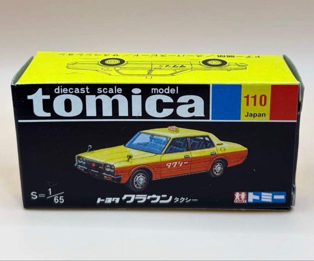 トミカ黒箱　30周年記念 復刻版 (18台)
