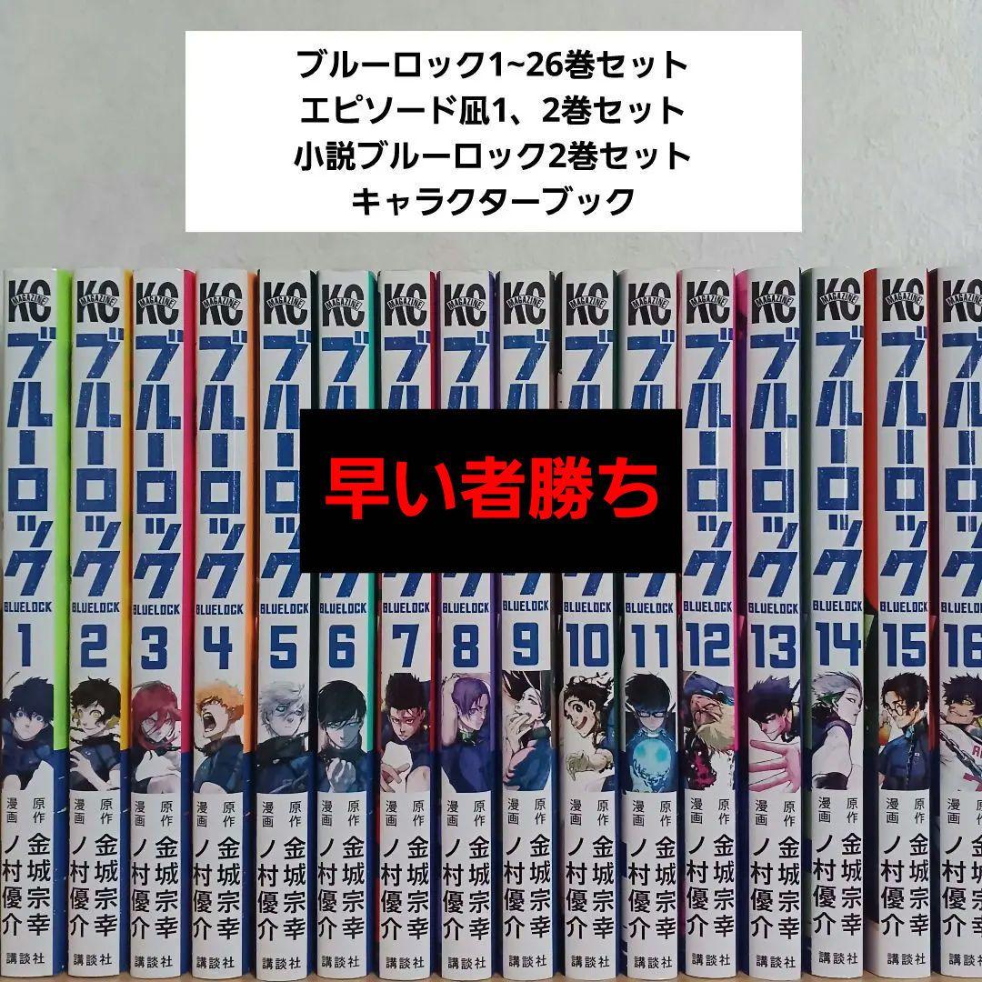 あっつん
