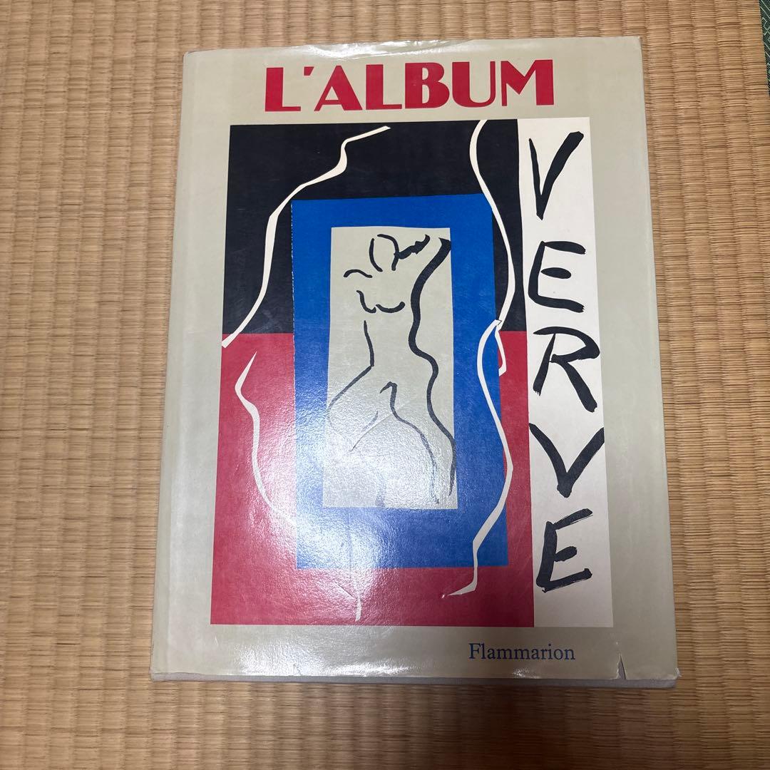 アート・デザイン・音楽 L'ALBUM VERVE Flammarion