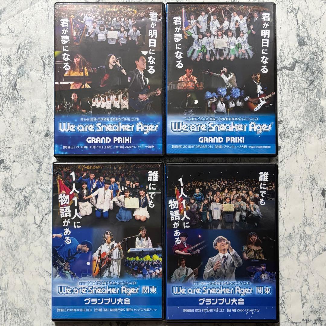新品未開封　We are Sneaker Ages DVD 4点セット