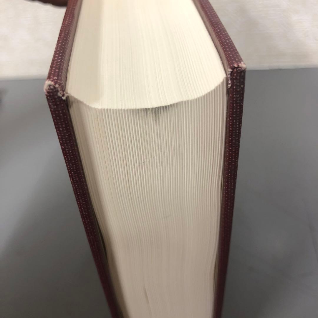 【中古本】邦訳　日葡辞書　牽引　2冊セット