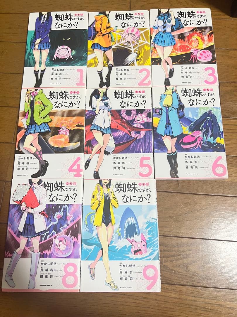 蜘蛛ですが、なにか？小説14冊　漫画8冊+蜘蛛子四姉妹の日常1〜4巻