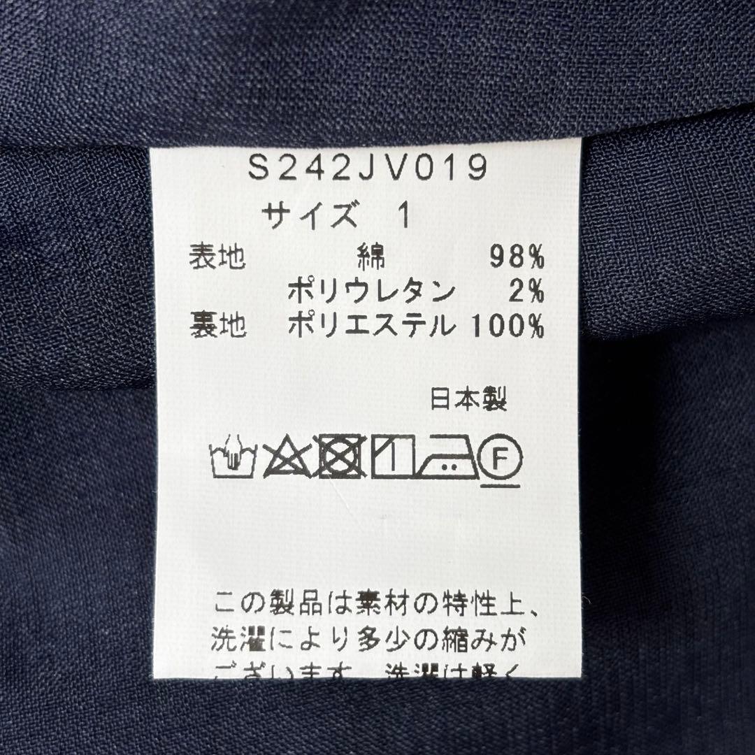 珍*獣様 【新品】Sono ソーノ シェイピングフレアチュニックジレ
