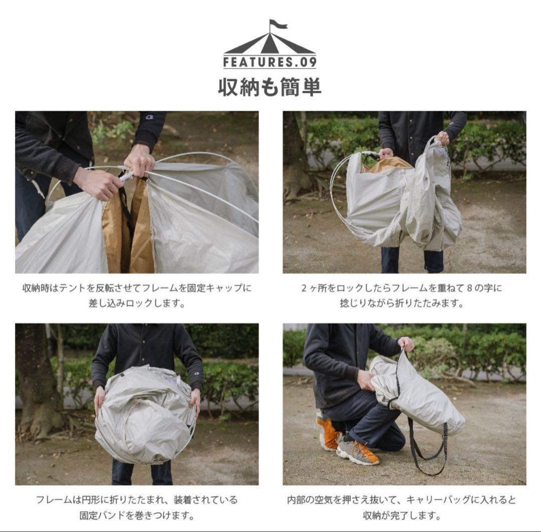 簡単設置　2人用　キャンプ　ワンタッチ 　ポップアップテント　耐水 UVカット