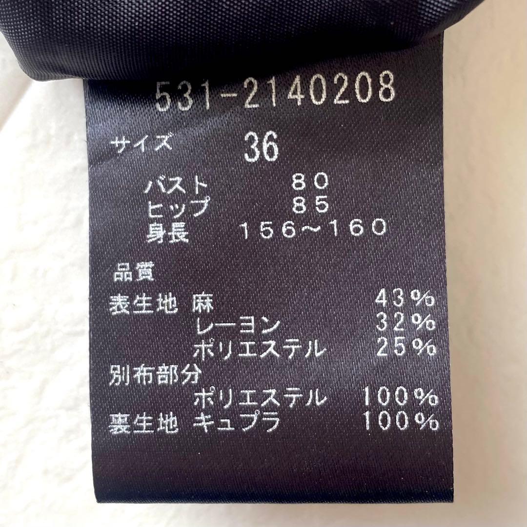 極美品☆アドーア 異素材ミックス プリーツワンピース ストライプ リネン 36