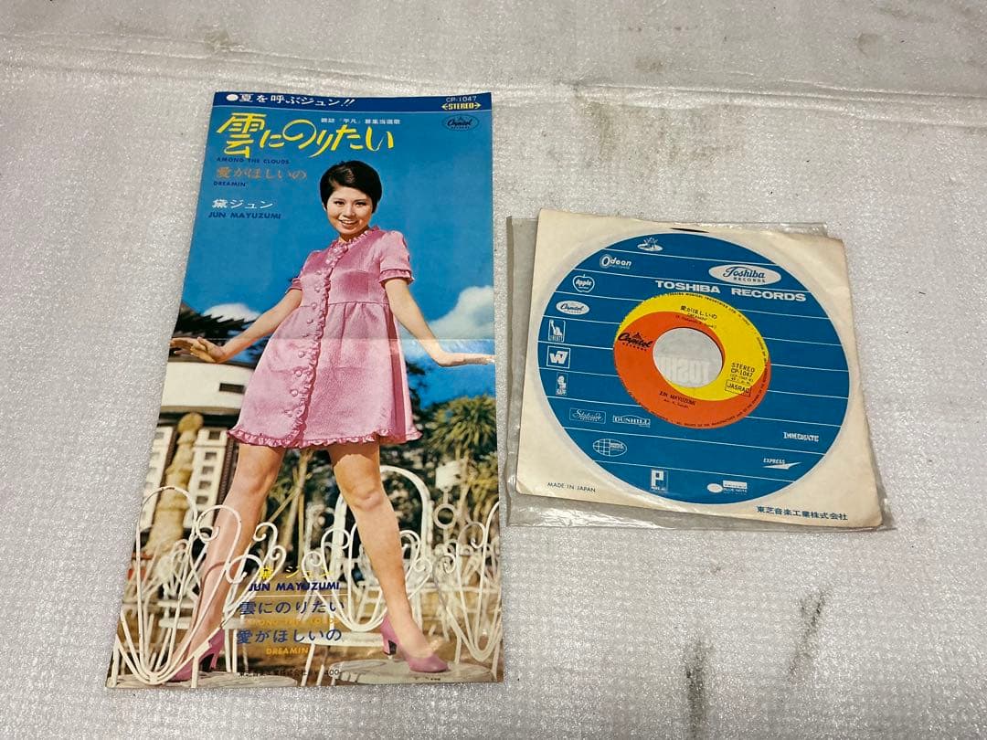 1969年セクシーな歌手のEPレコード10枚組【ほとんど年号記載無し】。