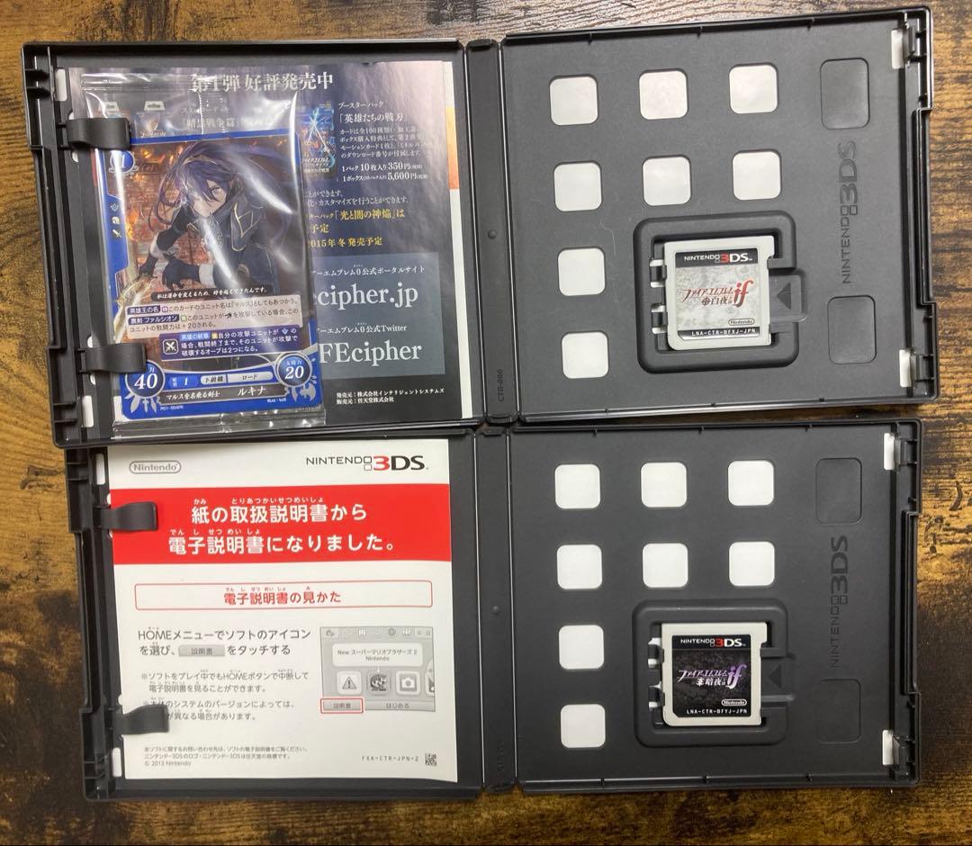 ファイアーエムブレムif白夜王国　暗夜王国