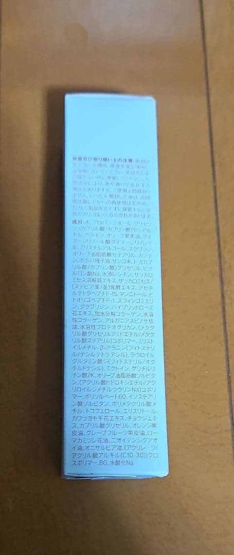 アッチェ　クリーム