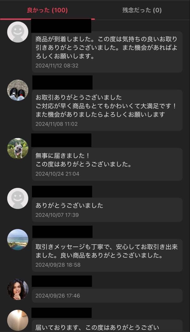 【Used】サッカーユニフォームコートジボワール代表 10/11オーセンティック