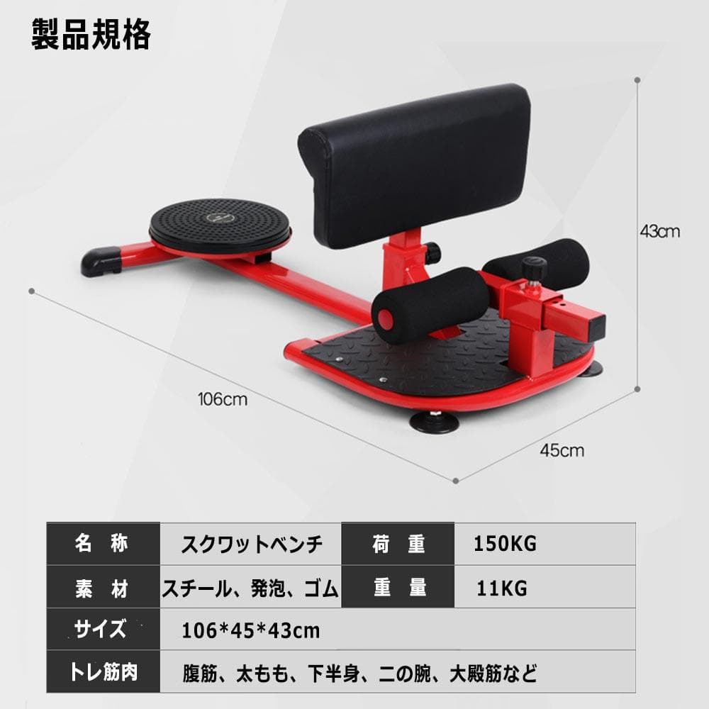 人気絶頂 スクワット マジック＆360度回転ツイストボード キュキュ