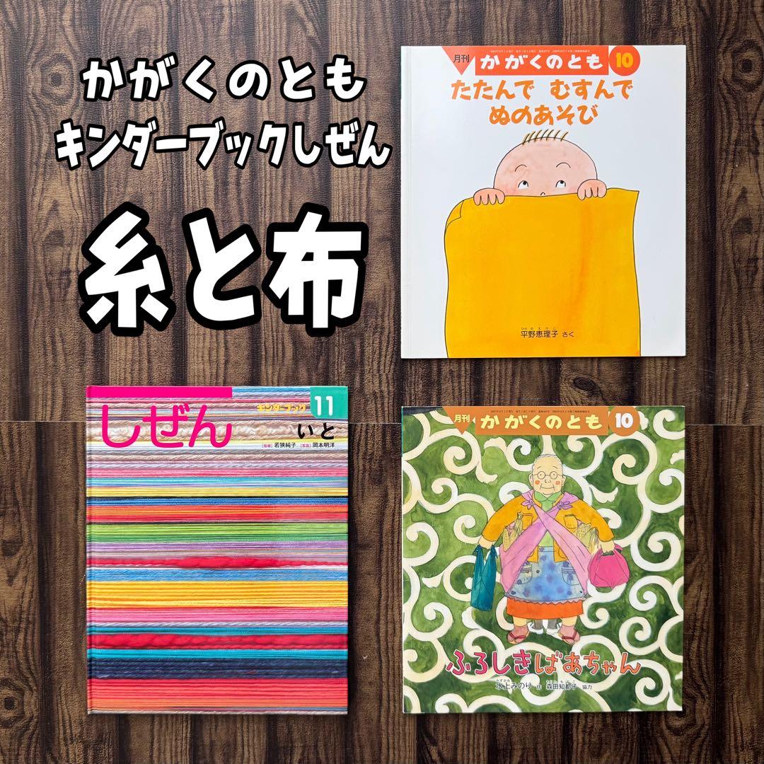 m様 リクエスト 5点 まとめ商品