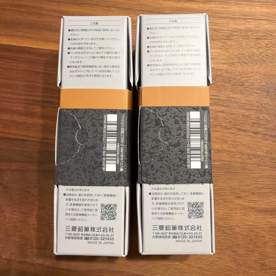 2本セット ユニボールゼント シグニチャーモデル 0.5mm 限定デザイン