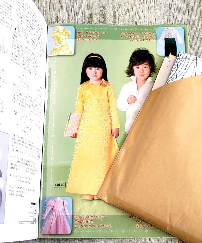 子供のための王子服・姫服 リサイクル本