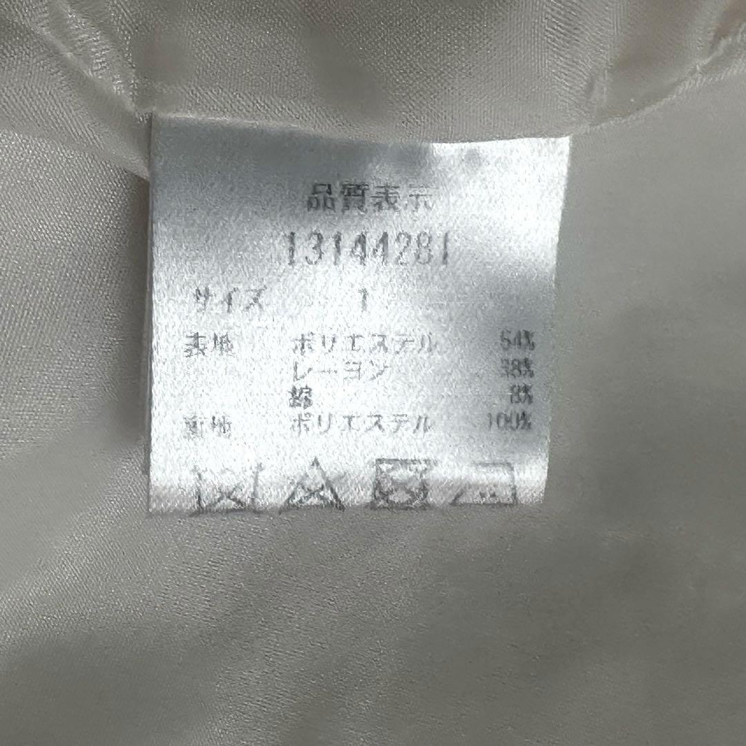 Arpege story アルページュストーリー　ツイードペプラムジレ