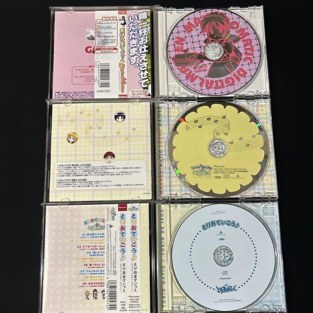 【トレカ付き】まほろまてぃっく／CD 13枚セット とりおまてぃっく