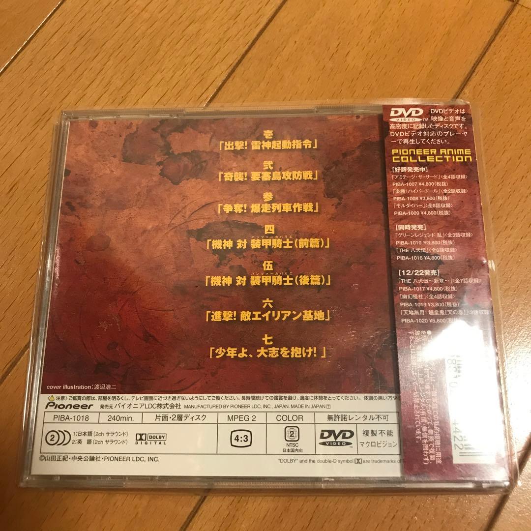 【送料無料】DVD アニメ 機神兵団　帯付き