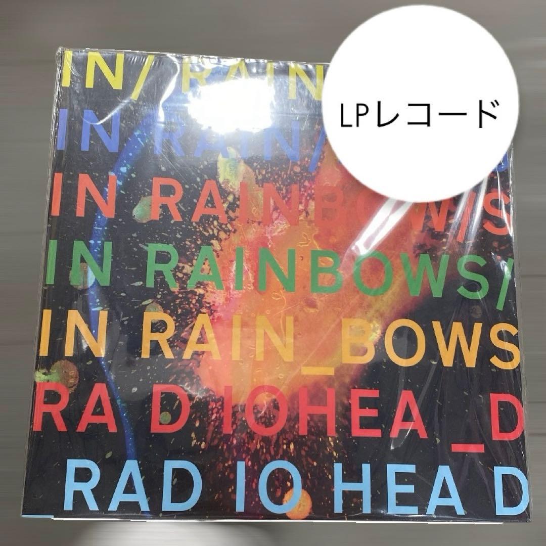 Radiohead In Rainbows レコード