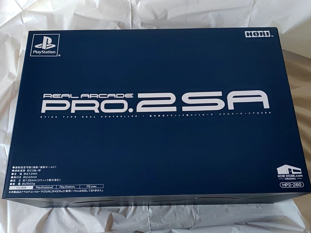 HORI リアルアーケード Pro.2 SA 未使用