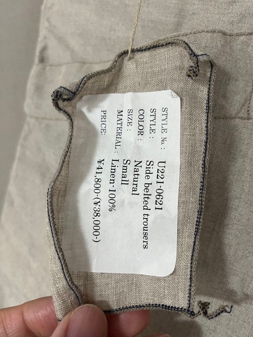 kaval Side belted trouser サイズS カヴァル