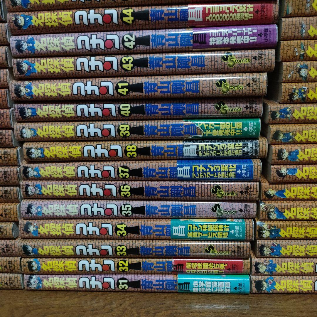 名探偵コナン １から90巻セット