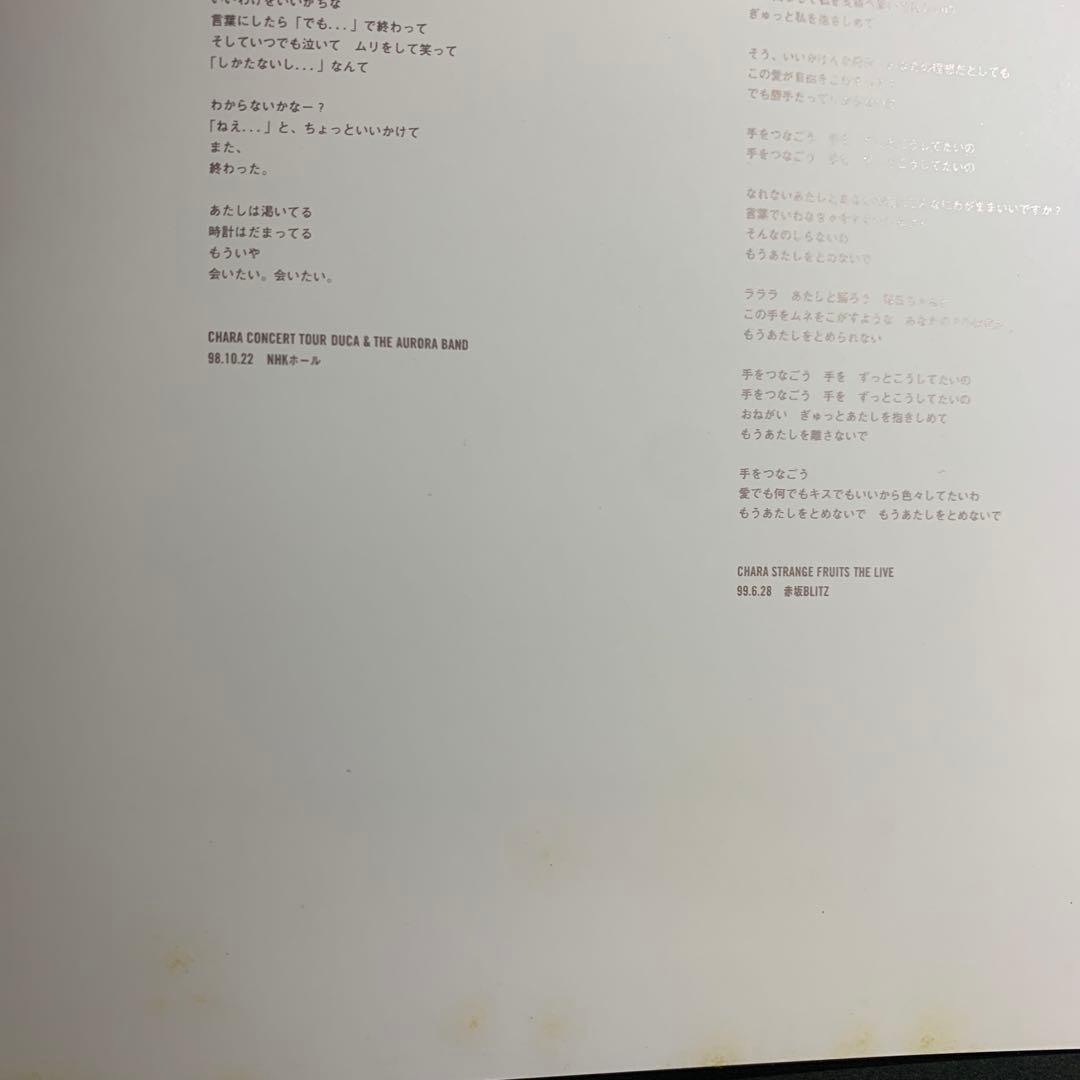 Chara / Live 97-99 Mood 完全生産限定盤２枚組LP