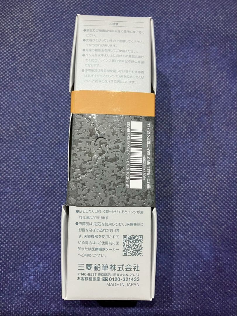 新品未使用 ユニボールゼント シグニチャーモデル 0.5mm 限定デザイン