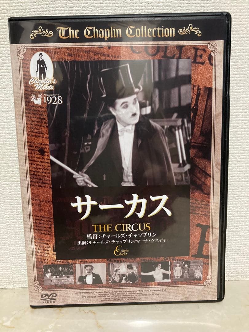 チャップリンコレクション DVDセット　喜劇王