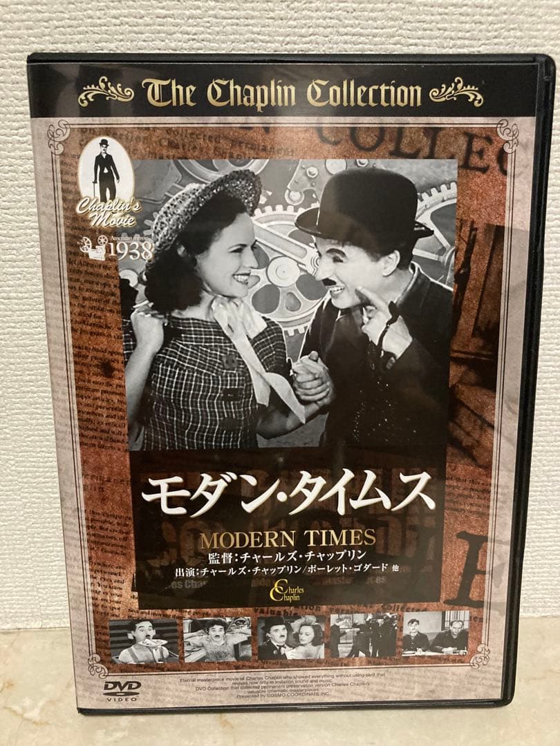 チャップリンコレクション DVDセット　喜劇王