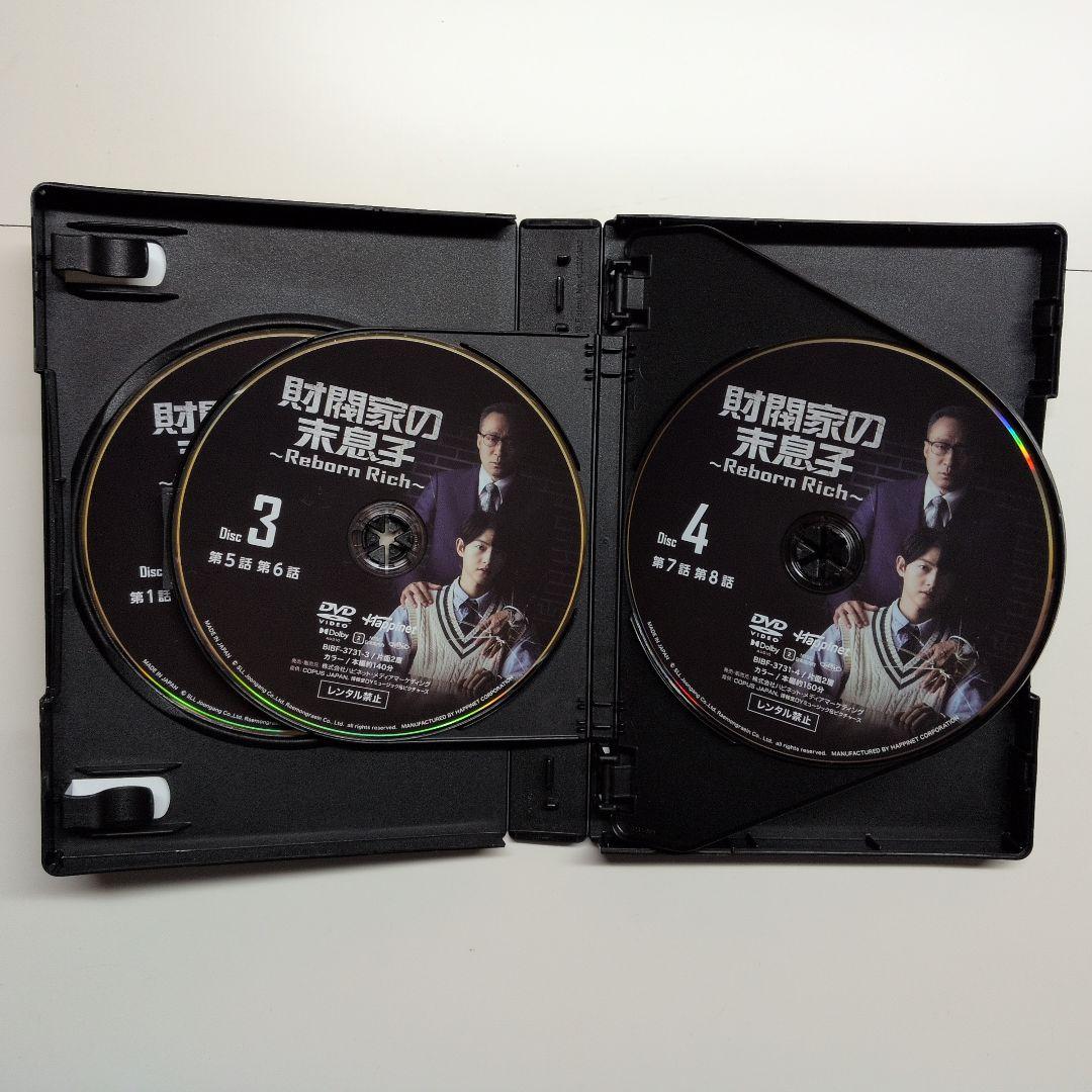 韓国ドラマ　財閥家の末息子～Reborn Rich～ DVD-BOX1，2